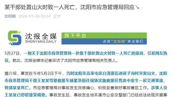 中国7大国际级主裁：马宁、傅明、王迪……他们达到国际水平了吗？